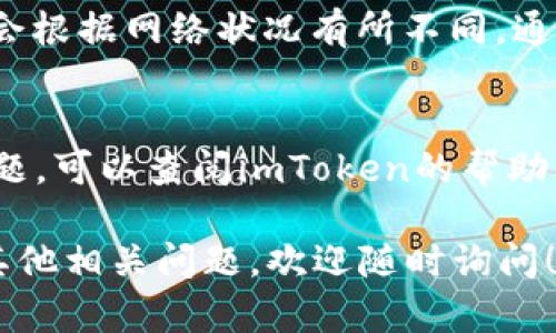 在imToken 2.0中充值是一个相对简单的过程。以下是一个详细的指南，帮助你了解如何在imToken 2.0钱包中进行充值。

步骤一：下载并安装imToken 2.0
首先，你需要在你的智能手机上下载imToken 2.0。这款应用在App Store和Google Play都可以找到。下载完成后，按提示进行安装。

步骤二：创建或导入钱包
打开imToken 2.0，用户可以选择创建新钱包或导入已有钱包。如果你是新用户，选择“创建钱包”，并按照界面指示设置密码及安全备份助记词。如果你已有钱包，选择“导入钱包”，输入助记词或私钥来恢复你的资产。

步骤三：登录账户
创建或导入钱包后，输入密码进行登录。成功登录后，你将看到钱包主页，上面显示你的资产情况。

步骤四：选择充值方式
在主页上，找到“充值”或“获取资产”的选项。点击后，你将被引导到不同的充值选项页面。在imToken 2.0中，用户可以通过多种方式进行充值，包括但不限于法币充值、数字货币转账等。

步骤五：法币充值
如果你选择法币充值，可以使用银行转账或第三方支付平台一般会提供QR码，用户可以直接扫描并按照提示进行操作。确保在转账时填写正确的金额，并注意到账时间。

步骤六：数字货币转账
如果你选择转账数字货币，请选择你想要充值的资产类型，通常是以太坊（ETH）或比特币（BTC）。每种资产都会有相应的充值地址。点击对应的“充值”按钮后，系统会生成一个充值地址。

步骤七：进行转账
复制上述生成的地址，打开你用于转账的其他钱包或交易平台（例如币安、火币等），并输入你希望充值的金额。确保在转账时仔细核对地址，以免出现错误。发送后，你可以在imToken中查看到账情况。

步骤八：确认到账
充值一旦完成，你应该在imToken钱包中能看到到账通知。请注意，数字货币的到账时间可能会根据网络状况有所不同，通常在几分钟到数小时内到账。

总结
通过以上步骤，你应该能够轻松地在imToken 2.0中进行充值。操作过程中，如果遇到任何问题，可以查阅imToken的帮助文档或联系客服。

以上是关于如何在imToken 2.0里面进行充值的详细步骤指南，希望可以帮助到你。如果有其他相关问题，欢迎随时询问！