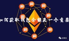 在这篇文章中，我们将探讨如何使用JavaScript查询