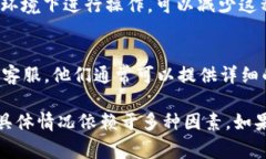 关于IM2.0转账的具体到账时间，通常会受到多种因