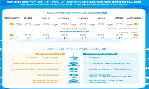 关于IM2.0转账的具体到账时间，通常会受到多种因素的影响。以下是一些可能影响转账时效的因素：

1. 转账类型
IM2.0平台可能提供多种转账方式，如实时转账、普通转账等。实时转账通常会立即到账，而普通转账可能需要数小时或甚至1个工作日。

2. 银行处理时间
不同银行的处理时间会有所不同。转账在工作日进行时，往往会比较迅速。如果是在周末或节假日，到账时间可能会延迟。

3. 网络和系统问题
偶尔，网络延迟或系统维护也可能会导致转账延时。确保在稳定的网络环境下进行操作，可以减少这种情况的出现。

4. 客户服务咨询
如果在使用IM2.0转账后发现资金未能及时到账，建议您联系IM2.0的客服。他们通常可以提供详细的状态更新，并帮助解决任何可能的问题。

总结来说，IM2.0的转账到账时间往往会在几分钟到几个工作日之间，具体情况依赖于多种因素。如果需要更准确的信息，建议访问IM2.0的官方网站或直接咨询客户服务。