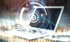 深入解析imToken钱包的加密级别与安全特点