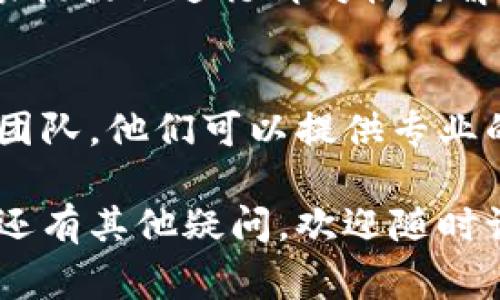 关于im2.0导入不了的情况，常见的问题及解决方法如下所示：

1. 检查文件格式
首先，确保你要导入的文件格式是im2.0支持的格式。如果文件格式不兼容，软件将无法识别和导入。

2. 更新软件版本
有时候，软件的旧版本可能存在一些bug。确保你正在使用的是im2.0的最新版本。可以访问官方网站，下载最新的更新包。

3. 文件路径问题
检查导入文件的路径是否正确。如果文件存储在外部设备上，确保设备正常连接，并且文件没有被移动或删除。

4. 权限设置
在某些情况下，软件可能无法访问你指定的文件夹。确认im2.0有足够的权限来访问必要的文件和目录，特别是在使用Windows系统的用户。

5. 重新启动软件
尝试关闭并重新启动im2.0。有时候，软件在运行过程中可能会发生一些小错误，通过重新启动可以解决这些问题。

6. 清理缓存和临时文件
软件在运行过程中生成的缓存和临时文件可能会影响它的正常运作。尝试清理这些文件，并再次尝试导入过程。

7. 检查系统要求
确认你的电脑满足im2.0的系统要求。如果系统配置较低，可能会导致软件运行不稳定，进而影响文件导入的功能。

8. 尝试其他文件
为了排除特定文件的问题，尝试导入其他文件。如果其他文件可以成功导入，那么问题可能出在原始文件上。

9. 软件日志和报错信息
检查软件日志或报错信息。这些信息能提供更多的线索。根据提示进行针对性的解决方案，比如联系技术支持。

10. 联系技术支持
如果以上方法均未解决问题，可以联系im2.0的技术支持团队。他们可以提供专业的指导和问题解决方案。

希望以上信息能帮助你解决im2.0导入不了的问题。如果还有其他疑问，欢迎随时询问！