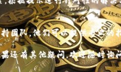 关于im2.0导入不了的情况，常见的问题及解决方法