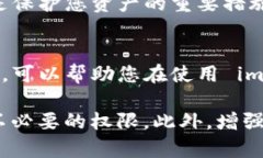 关于“imtoken 2.0 被授权了怎么办”的问题，您可