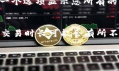要使用 Tokenim 钱包进行转账，您可以按照以下步