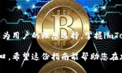 kuaizhao成为数字货币钱包应用的高手：imToken使用