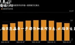 向Tokenim充值的具体步骤可以根据平台的不同而有