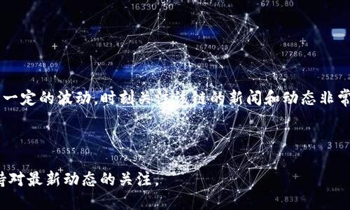 到目前为止，imToken 钱包已经支持以太坊和以太坊的许多分叉链。根据截至2023年10月的信息，以太坊工作链（ETHW）似乎也是被支持的。

以太坊工作链（ETHW）是由以太坊社区创建的一个分叉，旨在在以太坊转向权益证明（PoS）的过程中提供一个继续使用工作量证明（PoW）机制的平台。这意味着ETHW旨在让那些希望维持PoW机制的矿工与开发者继续参与社区并进行项目开发。

如果想使用imToken进行ETHW的管理，建议用户：

1. **下载最新版本的imToken：** 确保钱包是最新的，以避免兼容性问题。
  
2. **添加ETHW资产：** 在钱包中添加ETHW资产。用户可以通过手动添加或在钱包中搜索来实现。

3. **保持对网络状况的关注：** 由于ETHW是新发布的分叉链，网络稳定性和资产流动性可能会有一定的波动。时刻关注该链的新闻和动态非常重要。

4. **学习与互动：** 参与ETHW社区的讨论，深入了解项目的发展和技术更新。

总之，使用imToken管理ETHW是可行的。但以太坊网络和其各个分叉的状况是快速变化的。务必保持对最新动态的关注。