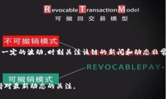 到目前为止，imToken 钱包已经支持以太坊和以太坊