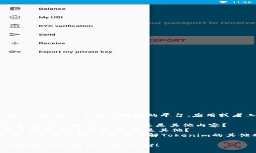 看起来您在提到“tokenim”时遇到了搜索问题。可能是关于某个特定的平台、应用或者工具。为了更好地帮助您，我需要更多的信息：

1. **Tokenim**是指什么？是一个软件、平台、数字货币相关的工具，还是其他内容？
2. **您具体遇到什么问题**？是登录问题、加载问题、搜索无结果，还是其他？
3. **您希望找到什么信息**？是想知道如何解决当前问题，还是想了解Tokenim的其他功能？

请提供更多的上下文或细节信息，以便我为您提供更准确的帮助。谢谢！