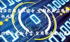 智能手机普及数字钱包的优势与未来发展数字钱