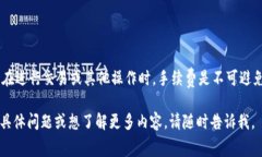 在去中心化金融（DeFi）领域，特别是在处理代币