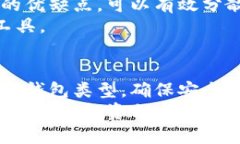 bianoti如何安全管理比特币冷钱包：保护您的数字