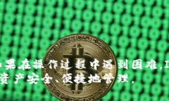 ImToken 2.0 钱包如何恢复地址？全面指南与常见问