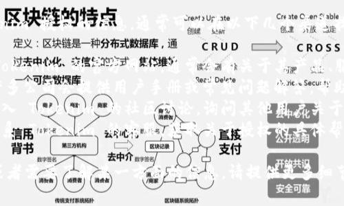 如果你在寻找有关 Tokenim 授权的信息，通常可以在以下几个渠道找到相关内容：

1. **官方网站**：访问 Tokenim 的官方网站，通常会有关于其产品、服务及授权的详细说明。
2. **用户指南/FAQ**：许多公司会提供用户手册或常见问题解答，帮助用户了解如何获得授权。
3. **社区论坛**：可以加入 Tokenim 的社区讨论，询问其他用户关于授权的问题。
4. **客服支持**：直接联系 Tokenim 的客服，获取关于授权的具体帮助和指导。

如果你有更具体的问题或者需要了解某一方面的信息，请提供更多细节，我会尽力帮你解答！