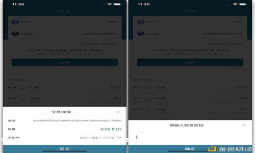 NFT转入Tokenim：一步步实现资产流动性提升的操作指南