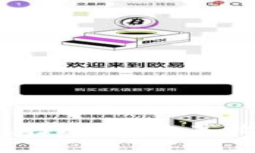 天津虚拟币钱包定制：打造安全、高效的数字资产管理平台