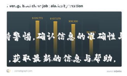 在Tokenim这个平台上添加合约地址的步骤可能会因平台更新而有所不同，但通常的流程是类似的。以下是一些通用的步骤，你可以按照这些步骤来添加合约地址：

步骤一：注册或登录
如果你还没有Tokenim的账号，首先需要注册一个账号。如果你已经注册过，直接登录你的账户。

步骤二：找到添加合约的选项
登录后，在主界面寻找“添加合约”或“添加token”的选项。这个选项通常在用户仪表盘或菜单中比较明显位置。

步骤三：输入合约地址
在添加合约的页面中，会有一个输入框让你输入合约地址。在输入框中粘贴你想要添加的代币合约地址。请确保这个地址是准确的，以免出现错误。

步骤四：填写其他信息
有些平台还会要求你输入其他信息，例如代币名称、符号、总供应量等。确保填写这些信息，帮助其他用户更好地识别这个代币。

步骤五：确认添加
完成信息填写后，通常会有一个“确认”或“提交”的按钮。点击这个按钮来完成合约地址的添加。

步骤六：检查状态
添加完成后，返回你的账户页面检查这个代币是否已经成功添加。如果一切顺利，你应该能在你的代币列表中看到这个新添加的代币。

注意事项
1. 恰当确认合约地址: 在添加代币合约地址之前，请确保它是来自官方网站或可信赖的来源。避免输入错误地址，导致损失。
2. 合约的兼容性: 某些合约可能与Tokenim不兼容，确保所选合约支持该平台。
3. 查看社区支持: 一些代币在社区中的活跃度和使用情况可以作为参考，助于判断其可信度。

总结
以上是将合约地址添加到Tokenim上的一般步骤。在操作的过程中，请时刻保持警惕，确认信息的准确性与可信度。尤其是在加密货币领域，安全是最重要的。希望这些步骤对你有帮助！

如果你在实际操作中遇到具体问题，建议参考Tokenim的官方支持文档或社区，获取最新的信息与帮助。