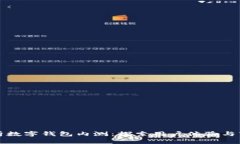 深度分析数字钱包内测：探索用户体验与市场前