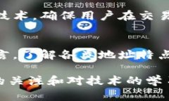 比特币钱包地址会变动吗？了解动态地址的运作