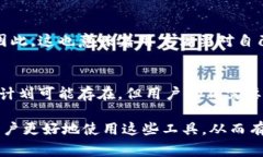 区块链钱包是一种用于存储和管理加密货币的工