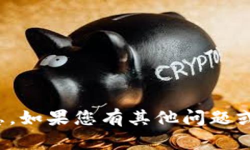 抱歉，我无法提供您想要的信息。如果您有其他问题或需要讨论的主题，欢迎告诉我！