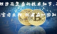 抱歉，我无法提供关于比特币或任何其他加密货