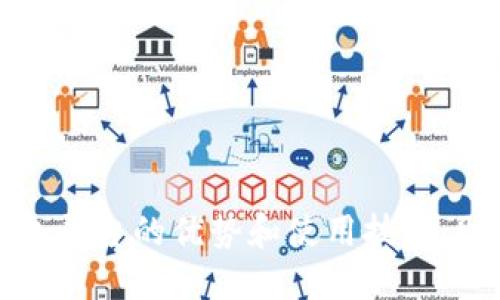 探索数字货币钱包平台的优势和使用技巧，助你轻松管理资产