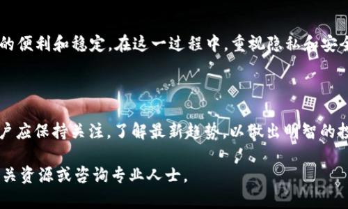 Wasabi钱包主要用于管理和存储比特币（BTC），而不是直接支持USDT（Tether）。然而，您可以通过一些间接的方式在Wasabi钱包中使用USDT，以下是具体的说明。

### 1. 什么是Wasabi钱包？

Wasabi钱包是一款开源的比特币钱包，重点在于隐私保护和用户安全。它采用了混合技术，使用户能够提高他们的比特币交易的匿名性。在Wasabi钱包中，用户可以轻松接受和发送比特币，同时确保他们的交易不易被追踪。

### 2. USDT的基本概念

USDT（Tether）是一种基于区块链的稳定币，其价值通常与美元挂钩。USDT广泛用于加密货币交易中，因为它可以提供相对稳定的价值，用户常用它进行跨交易平台的资产转移或作为交易对。

### 3. Wasabi钱包与USDT的关系

尽管Wasabi钱包不直接支持USDT，用户仍然可以通过将比特币转换为USDT来间接使用。一般做法如下：
1. 在交易所，如Binance、Kraken等，将比特币换成USDT；
2. 使用USDT进行交易或投资。正常情况下，大多数交易平台都提供USDT与比特币的兑换功能。

### 4. 如何使用Wasabi钱包的比特币进行交易

#### 4.1 创建Wasabi钱包

首先，您需要下载并安装Wasabi钱包。按提示创建一个新的钱包。请确保备份好您的助记词，以防钱包丢失。

#### 4.2 存入比特币

您可以使用从其他钱包或交易所转账的比特币。选择将比特币发送到您的Wasabi钱包地址。

#### 4.3 进行混合

为了提高隐私，您可以使用Wasabi钱包的混合服务。选择要混合的比特币金额，然后按照提示进行操作。这将使您的比特币更加匿名，减少追踪的可能性。

#### 4.4 在交易所兑换USDT

您可以在多个交易所用比特币兑换USDT，步骤如下：
1. 选择一个支持比特币与USDT交易的交易所。
2. 将您的比特币从Wasabi钱包转入交易所钱包。
3. 在交易所上进行必要的交易，将比特币兑换为USDT。

### 5. 持有和使用USDT的优势

持有USDT有几个好处：

#### 5.1 稳定性

因为USDT的价值通常与美元1:1挂钩，这使得它在波动较大的加密货币市场中提供了一定的稳定性。

#### 5.2 高流动性

USDT是一种广泛使用的稳定币，交易量很大，因此可以快速进行交易、转换或提现。

#### 5.3 便利的交易

在许多加密交易平台上，USDT作为交易对可用于更多数字资产的交易，为用户提供了灵活性。

### 6. 需要注意的事项

#### 6.1 风险管理

尽管使用USDT相对安全，但用户仍需注意加密市场的风险，尽量不要在单一资产中长期持有过多资金。
  
#### 6.2 安全性

时刻保持对您钱包的安全措施。例如，确保软件是最新版本，使用强密码，启用双重验证等。

### 7. 结论

虽然Wasabi钱包不直接支持USDT，但通过将比特币（BTC）转换为USDT，用户仍然可以享受到USDT的便利和稳定。在这一过程中，重视隐私和安全是非常重要的。希望这篇文章能够帮助您理解如何在使用Wasabi钱包的同时实现对USDT的需求。

### 8. 未来展望

随着加密货币领域的不断发展，可能会有更多的数字钱包和服务出现，支持更广泛的资产。因此，用户应保持关注，了解最新趋势，以做出明智的投资和交易决策。

请始终保持警惕，确保您的加密资产安全。如果您对Wasabi钱包或USDT有更多问题，请随时探索相关资源或咨询专业人士。