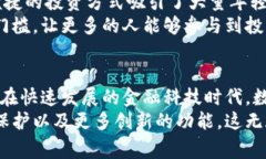   欧美数字钱包的多元化功能与应用深度探讨 /