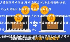 当然，国际数字钱包软件的选择非常丰富。随着