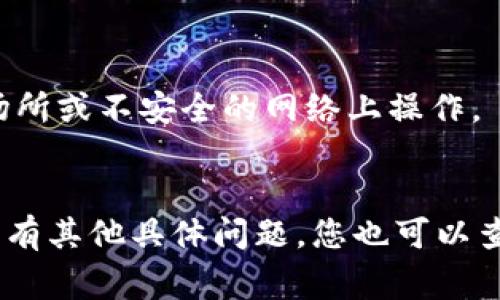 要在Tokenim中输入密钥，您可以按照以下步骤进行操作。Tokenim通常用于加密和存储秘密信息。确保您有适当的权限和密钥以避免任何安全问题。

### 步骤一：打开Tokenim应用

首先，启动Tokenim应用程序。如果您尚未安装它，请根据设备的操作系统到相应的商店下载。

### 步骤二：登录您的账户

如果应用要求您登录，请输入您的用户名和密码。确保提供有效的信息。

### 步骤三：找到密钥输入选项

在应用界面上，寻找“输入密钥”或“添加密钥”的选项。这通常可以在主菜单或设置菜单中找到。

### 步骤四：输入密钥

点击相应的选项后，您会看到一个文本框。将您的密钥复制并粘贴到该文本框中。如果需要，您可以手动输入密钥。

### 步骤五：确认密钥

输入完密钥后，检查确认是否正确。确保没有多余的空格或者错误的字符。然后，点击“确认”或“保存”。

### 步骤六：测试密钥

添加完成后，可以测试密钥的有效性，以确保它正常工作。如果Tokenim提供测试功能，请使用它来检验。

### 注意事项

- **安全性**：确保在安全的环境下输入密钥。避免在公共场所或不安全的网络上操作。
- **备份**：始终记得备份您的密钥，以防丢失或忘记。

通过上述步骤，您就可以顺利地在Tokenim中输入密钥。如果有其他具体问题，您也可以查看Tokenim的官方文档或寻求技术支持。