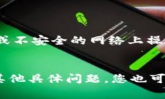 要在Tokenim中输入密钥，您可以按照以下步骤进行