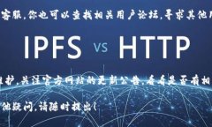 如果您在下载im2.0时遇到问题，可以尝试以下几个