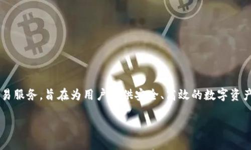 im2.0钱包是由“IM Technology”公司推出的一款数字钱包。该钱包主要提供数字货币的存储、管理和交易服务，旨在为用户提供安全、高效的数字资产管理体验。IM Technology专注于区块链和数字货币领域，致力于提升用户的金融科技体验和资产安全。

如果您想了解im2.0钱包的更多信息，例如其功能、安全性、使用指南等，请随时告诉我！