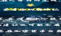 将WTC转入Tokenim平台通常涉及几个步骤。以下是一