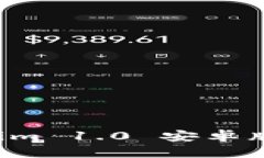 如何快速下载Tokenim 1.0 安卓版：一步步指导与技