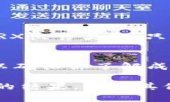 在imToken钱包中，出售TRX/USDT的步骤相对简单。以