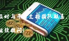 关于“tokenim不能退出”的具体问题可以从几个角