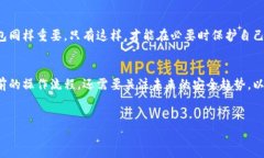 IM2.0钱包冻结的相关信息IM2.0钱包是一款越来越受