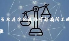 将 Tokenim 存入狗币（Dogecoin）需要一些特定的步骤