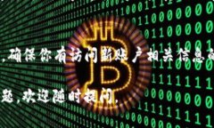 在IM 2.0（即时通讯软件）中更换账户的步骤如下