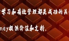 以太坊钱包链接地址：快速获取与安全管理你的