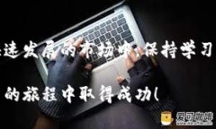   TokenIM：如何将币安全转移到交易所并实现收益