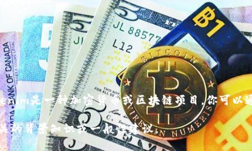 截至我知识的截止日期（2023年10月），我对Tokenim的具体升级或发展情况没有最新的信息。如果Tokenim是一种加密货币或区块链项目，你可以通过访问其官方网站、社交媒体页面或相关的加密货币社区（如Reddit、Telegram等）来获取最新的信息。

如果你有特定的问题或想了解Tokenim的某个方面，请提供更多的上下文或信息，我会尽力为你提供相关的背景知识或一般性建议。