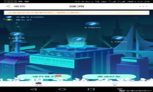 如何通过TokenIM实现高效的跨链资产流转与管理？