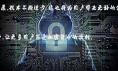 致币转imtoken手续费过高的问题分析及解决方案