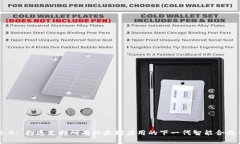 IM2.0: 打造支持所有以太坊应用的下一代智能合约