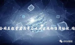 关于im2.0开户合同的具体内容，可以从多个方面进