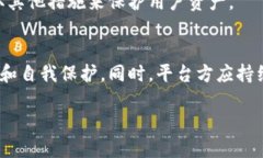 关于tokenim (Tokenim 是一个代币管理平台，如果指的